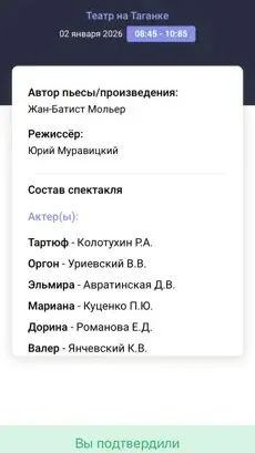 Скриншот 4/4