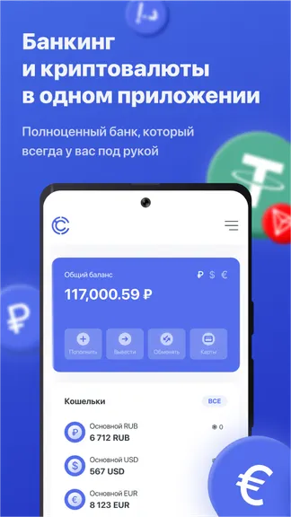 Скриншот 1/3