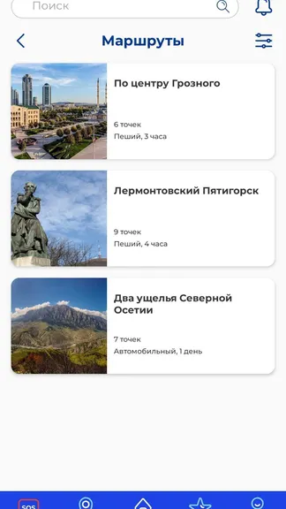 Скриншот 5/10