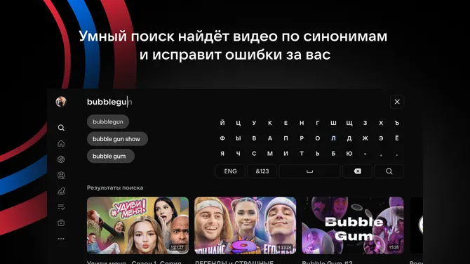 Скриншот 6/6