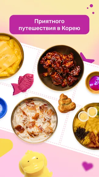 Скриншот 3/7