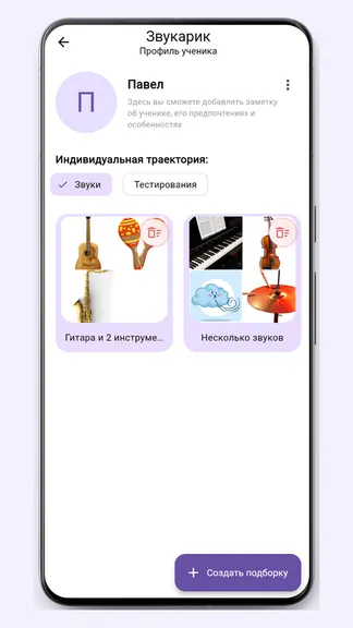 Скриншот 3/9