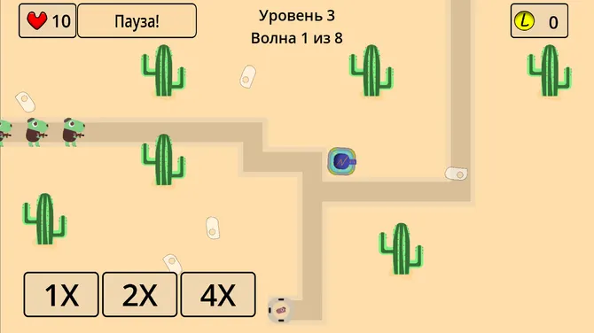 Скриншот 3/5
