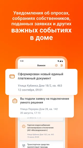 Скриншот 2/7
