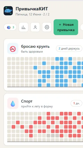 Скриншот 5/5
