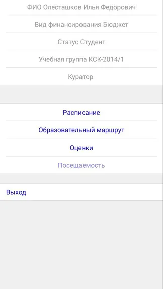 Скриншот 2/8
