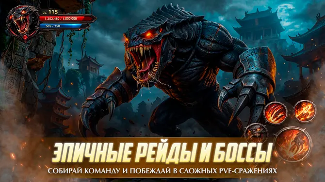 Скриншот 6/8