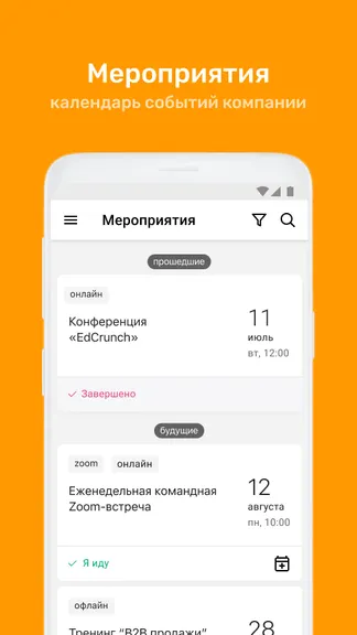 Скриншот 5/6