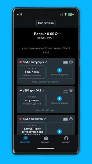 Скриншот 3/5