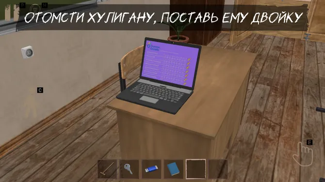 Скриншот 4/7