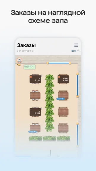 Скриншот 2/6