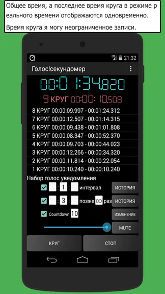 Скриншот 2/7
