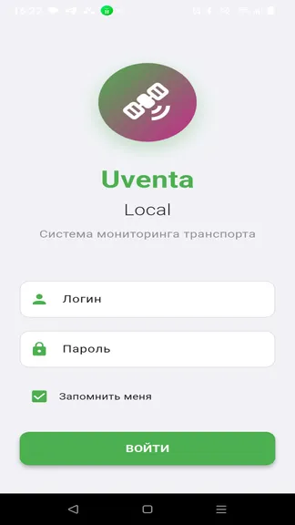 Скриншот 2/3