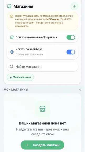 Скриншот 6/6