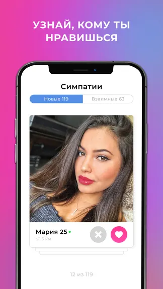 Скриншот 4/5