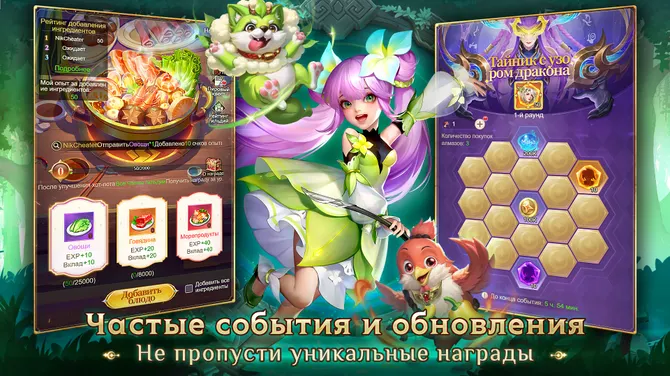 Скриншот 5/7