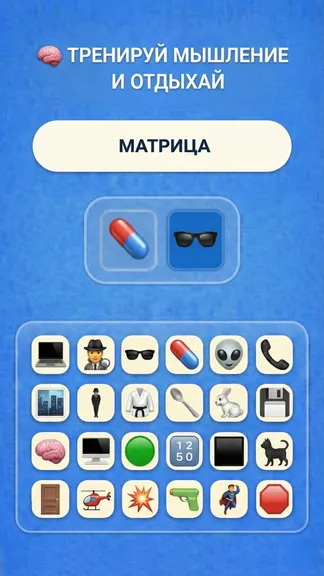 Скриншот 2/4