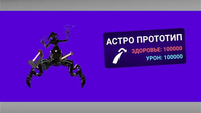 Скриншот 5/7