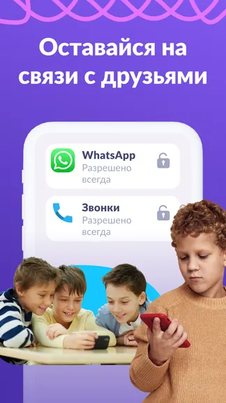 Скриншот 6/7