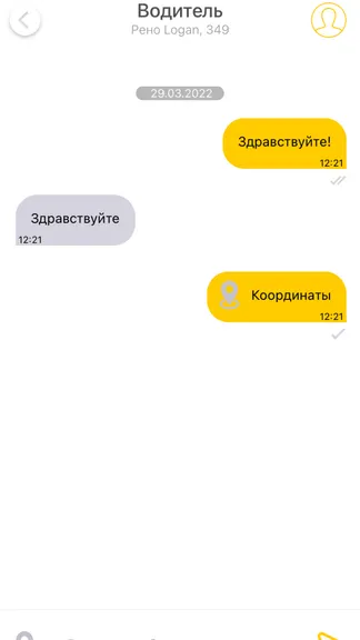 Скриншот 8/10
