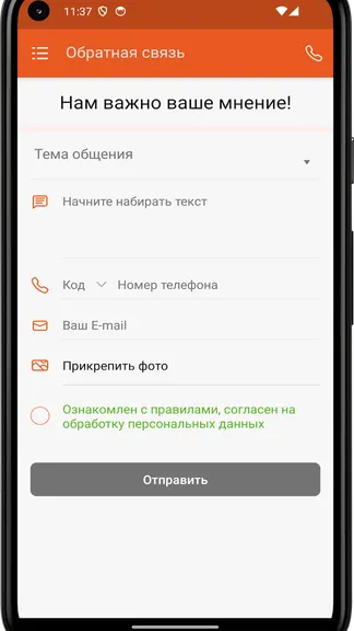 Скриншот 4/4