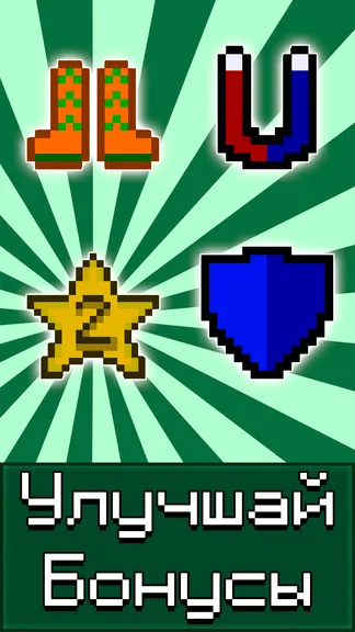 Скриншот 3/3