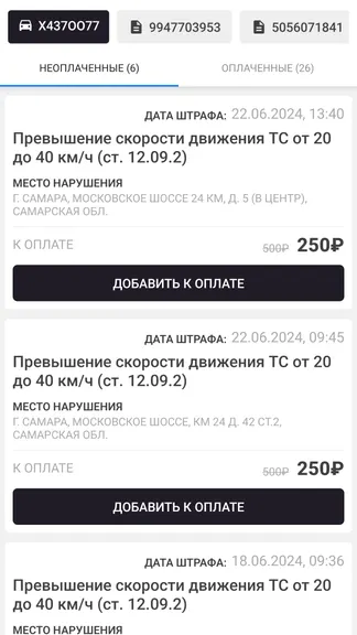 Скриншот 1/6