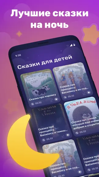 Скриншот 1/3