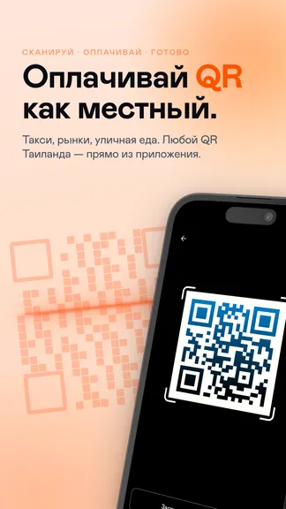 Скриншот 2/9