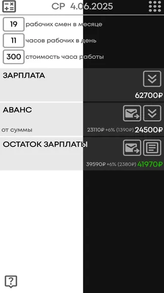 Скриншот 1/10