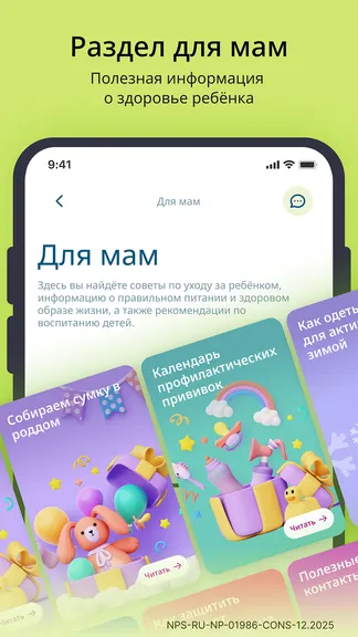 Скриншот 4/7