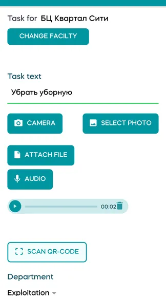 Скриншот 2/2