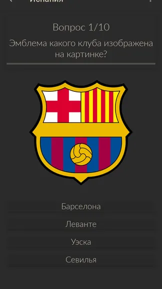 Скриншот 5/5