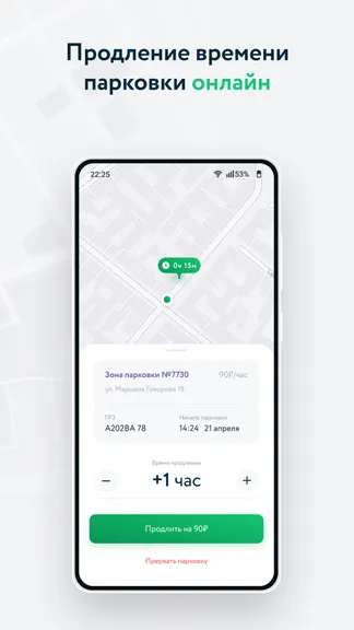 Скриншот 5/8