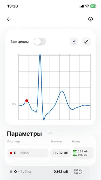 Скриншот 3/3