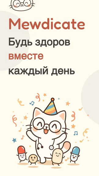 Скриншот 8/8