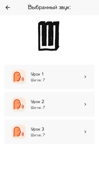 Скриншот 3/5