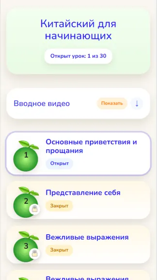 Скриншот 1/8