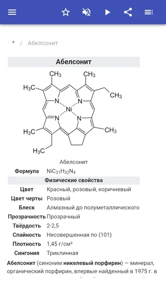 Скриншот 2/5
