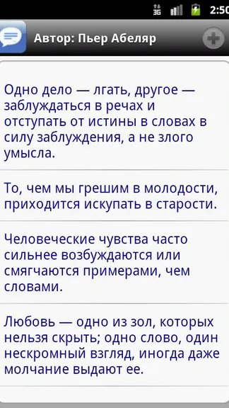 Скриншот 6/10