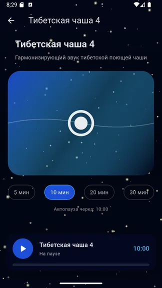 Скриншот 9/9