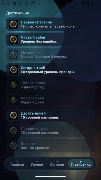 Скриншот 5/6