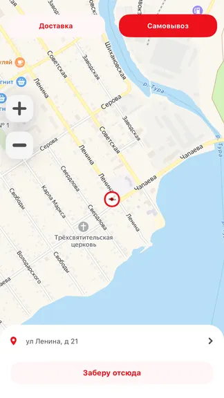 Скриншот 1/4