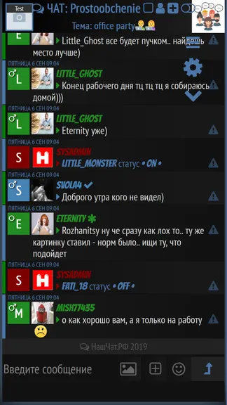 Скриншот 4/8