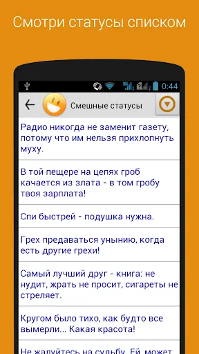 Скриншот 2/5