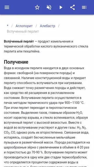Скриншот 4/5