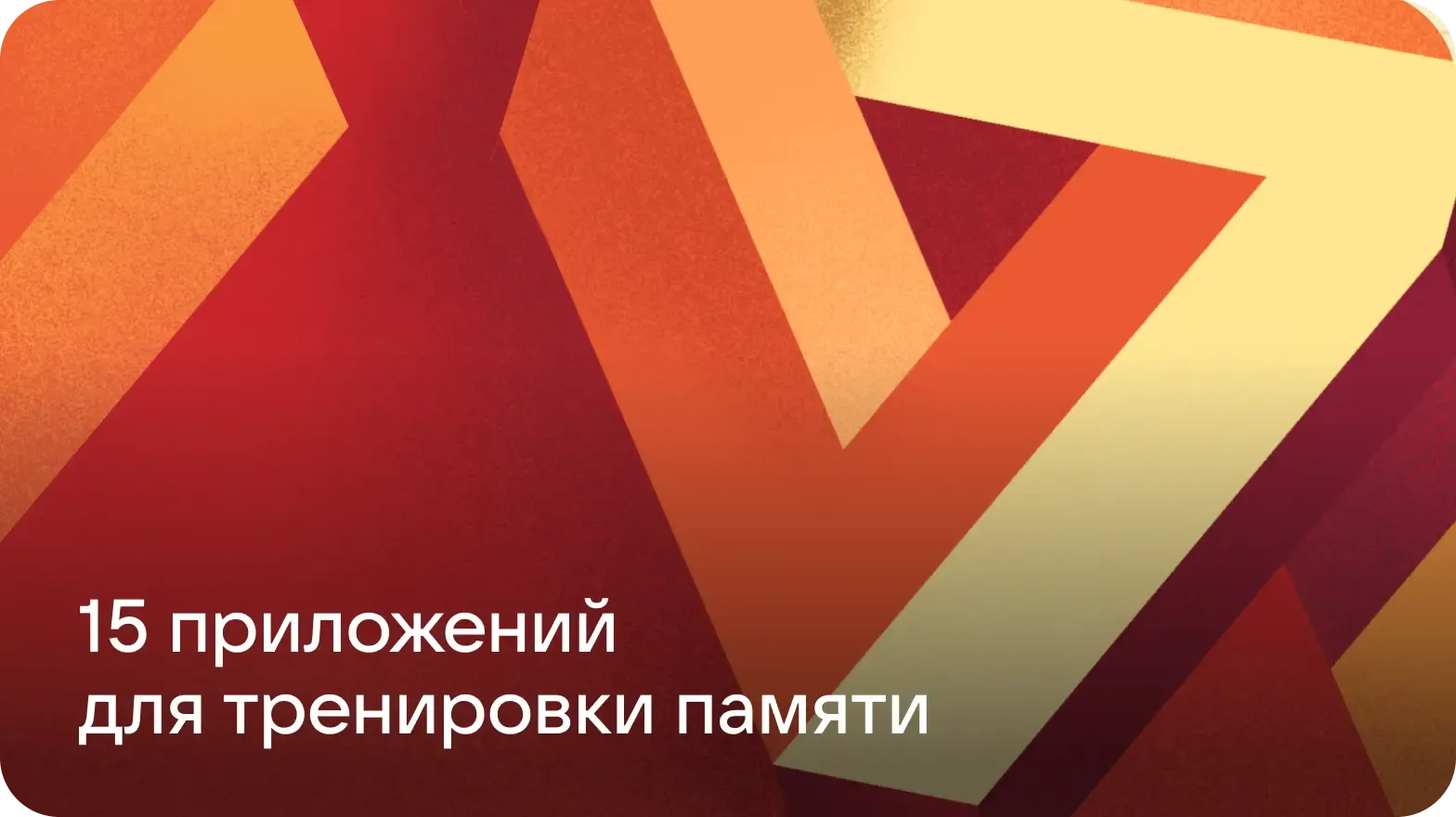 784х440-recepti-prilozgeniya