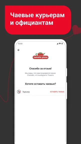 Скриншот 5/6