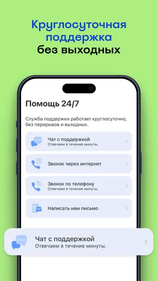 Скриншот 7/8