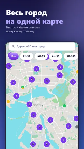 Скриншот 3/10